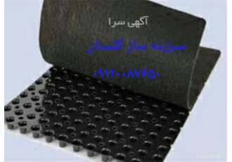 قیمت ژئوتکستایل در گرگان قیمت ژئوتکستایل GEOTEXTILE ژئوتکستایل ها یکی
