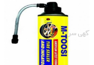 اسپری پنچرگیری فروش عمده اسپری پنچرگیری و ژل پنچرگیری جهت استفاده کلیه