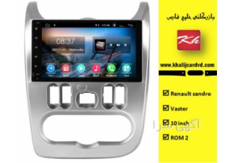 فروش مانیتور ساندرو _ L90 پلاس(بازرگانی خلیج فارس)