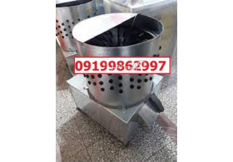 فروش و توزیع دستگاه پرکن مرغ اصل در ایلام نیاز به خوراک و مصرف پروتئین