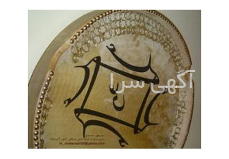 آموزش دف برای مولودی در ۱ ماه تضمینی آموزش دف نوازی برای اجرای مولودی