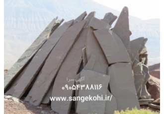 فروش سنگ لاشه در دماوند تهران