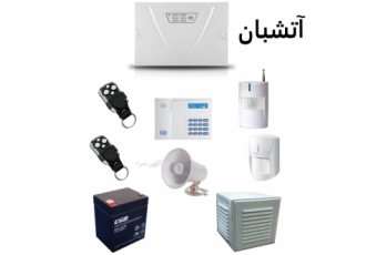 نمایندگی انحصاری دزدگیر سیستم اعلام سرقت جهت جلوگیری از سرقت اماکن نصب