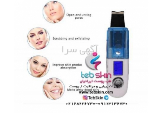 دستگاه درما اف اسکرابر بخاردار - اتو صورت
