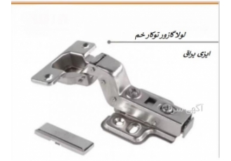 لولا لولا گازور لولا امیت لولا خم ⭐فروشگاه اینترنتی ایزی یراق