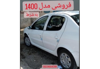 رانا پلاس ۱۴۰۰ فروش رانا پلاس 1400 خوش قیمت تضمینی به شرط صحیح وسالم