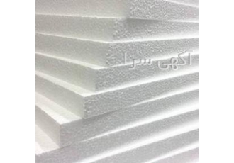 فروش فوم و عایق ساختمانی و خرازی شرکت تولیدی صنایع بسته بندی فوم عایق
