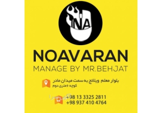 انجام کلیه امور فتوشاپی و طراحی کارت ویزیت نوآوران