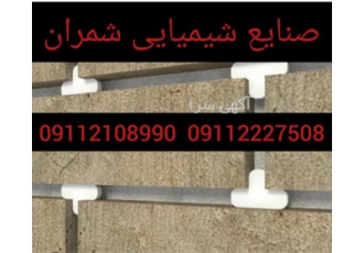 صلیب تی شکل آجر صلیب همتراز آجر در محمودآباد صلیب کاشی T در بسیاری