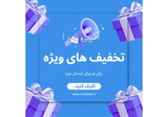 طراحی وب سایت کاملااااا رایگان
