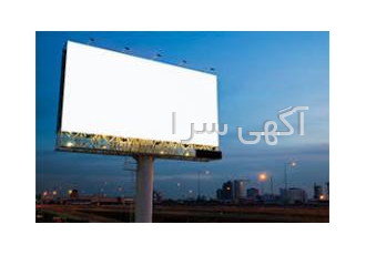 انواع تبلیغات شهری