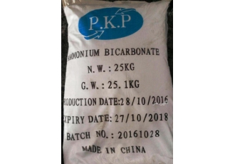 آمونیاک خشک (بی کربنات آمونیوم) آمونیاک خشک بی کربنات آمونیوم Ammonium