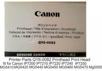 هد اصل ژاپن پرینتر کانن مدل 7240 و 7250