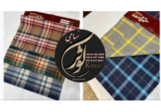 خرید عمده پارچه پیراهنی بوریا