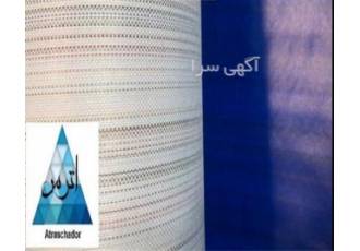 فروش پارچه ترانزیتی با قیمت مناسب در تهران فروش پارچه ترانزیتی فروش