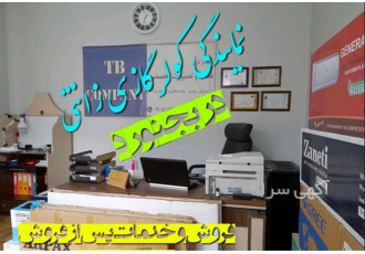 نمایندگی کولر گازی زانتی