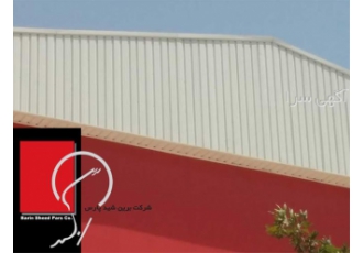 اجرای سقف سوله با بالاترین کیفیت