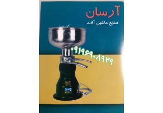 خامه گیر برقی