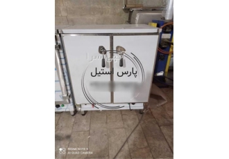 فر دم کن برنج
