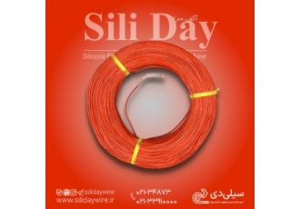 سیم و کابل نسوز سیلیکونی