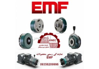 نمایندگی محصولات EMF ترمزهای الکترومغناطیسی EMF انواع مختلفی دارند این