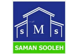 سوله - سازه فلزی