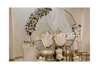 تشریفات ایلین