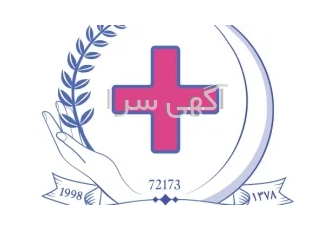 شرکت مهرماندگار در اصفهان ارسال پرستار سالمند و کودک در منزل خدمه
