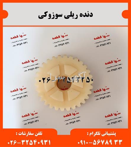 آگهی های صنعت - جم