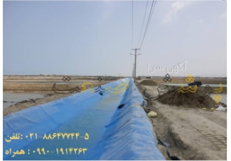 آب بندی لاگون ها و مخازن نفت و گاز در تهران آب بندی لاگون های و مخازن