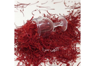 ظرف کریستالی زعفران مدل جام کوچک سایز ۳ در تهران ظرف کریستالی زعفران