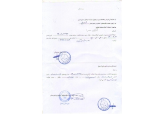کشاورزی