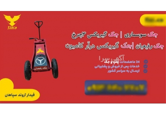 فروش جک گیربکس درآر بنز مایلر با ضمانت در اصفهان جک گیربکس درآر ماشین