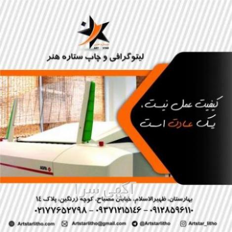 آگهی های طراحی گرافیک