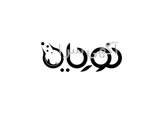 فروش مواد شیمیایی فلوتاسیون، فرآوری و لیچینگ معادن