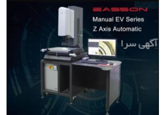 وایرکات و اندازه گیری دقیق (VMM & CMM)