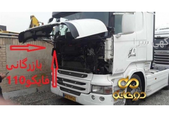 جک گازی صندلی و جعبه بغل اسکانیا در اصفهان جک گازی صندلی اسکانیا