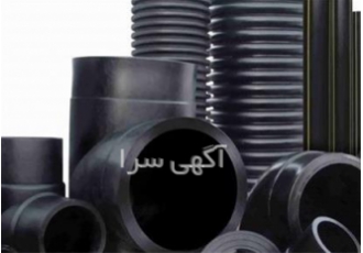 قیمت لوله کاروگیت اتصالات لوله کاروگیت فاضلابی در تهران لوله کاروگیت