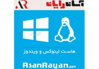 هاست لینوکس آلمان (Cloud Linux) انواع پلن هاست لینوکس آلمان ابری شرکت