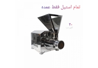 دستگاه کره گیری استیل کامل دستگاه ارده گیری