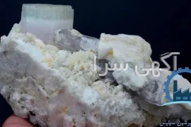 آگهی های سایر موضوعات - همدان