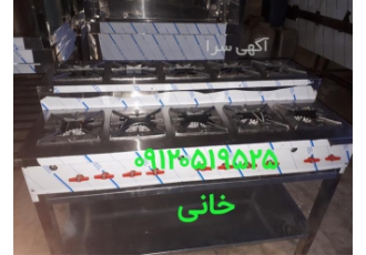 کته پز تمام استیل در تبریز کته پز تمام استیل ساخته شده از ورق استیل
