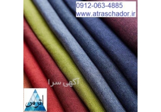 فروش عمده پارچه برزنت _ قیمت برزنت