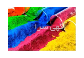خرید و فروش رنگ خوراکی و رنگ غذایی