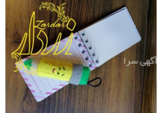 آموزش سرمه دوزی در بهارستان اصفهان