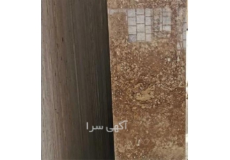 پخش سنگ تراورتن ارزان به صورت عمده در کل کشور در یزد پخش سنگ تراورتن