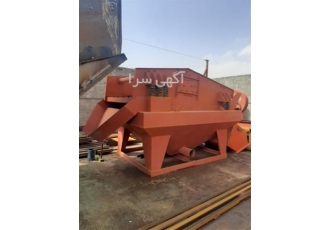 ماسه خشک کن    طراحی و ساخت دستگاه سنگ شکن