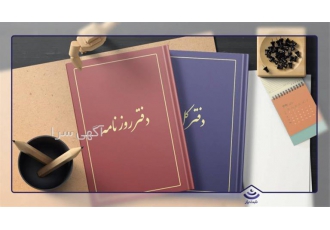پلمپ دفاتر در کمترین زمان