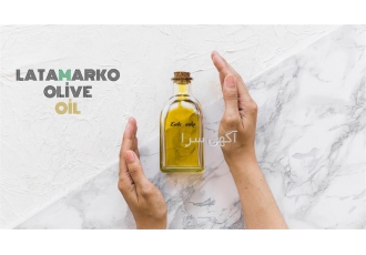فروش ویژه روغن زیتون اصل لاتامارکو ترکیه در تهران شرکت تولیدی لاتامارکو
