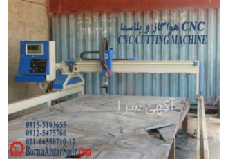 دستگاه برش CNC هوا گاز پلاسما در تهران دستگاه برشcnc هوا گاز پلاسما